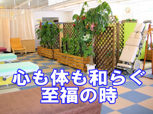 腰痛肩こり体の症状治療施術名張市整骨院アクセス518相談予約駐車場スペース別キッズ　