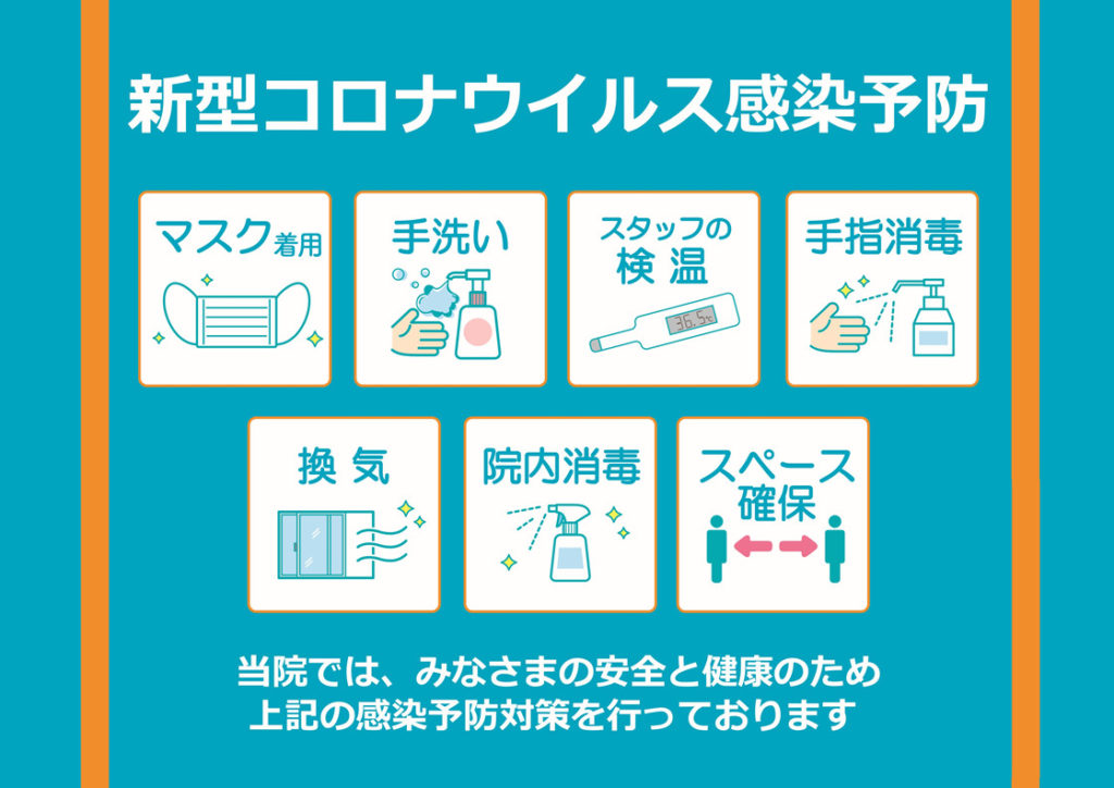 名張市整骨院接骨院腰痛肩こり交通事故伊賀市鍼灸骨盤矯正50肩40肩頭痛施術アクセス518体治療症状予約相談駐車場スペース別キッズ